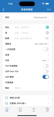 免费梯子vpn官网android下载效果预览图