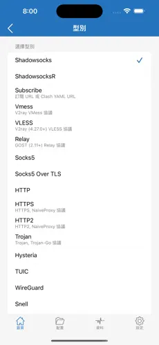 免费梯子vpn官网android下载效果预览图